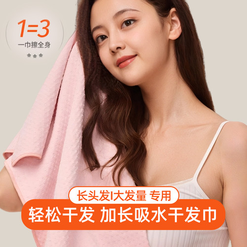 2025新款干发毛巾不掉毛一片式薄