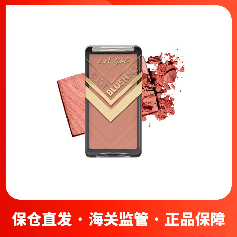 a.la girl洛杉矶女孩lagirl腮红481修容482裸妆自然盘489 492