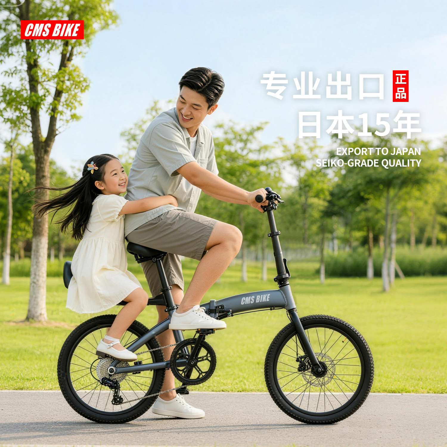 出口日本超轻亲子折叠自行车带小孩母子车铝合金变速折叠脚踏单车