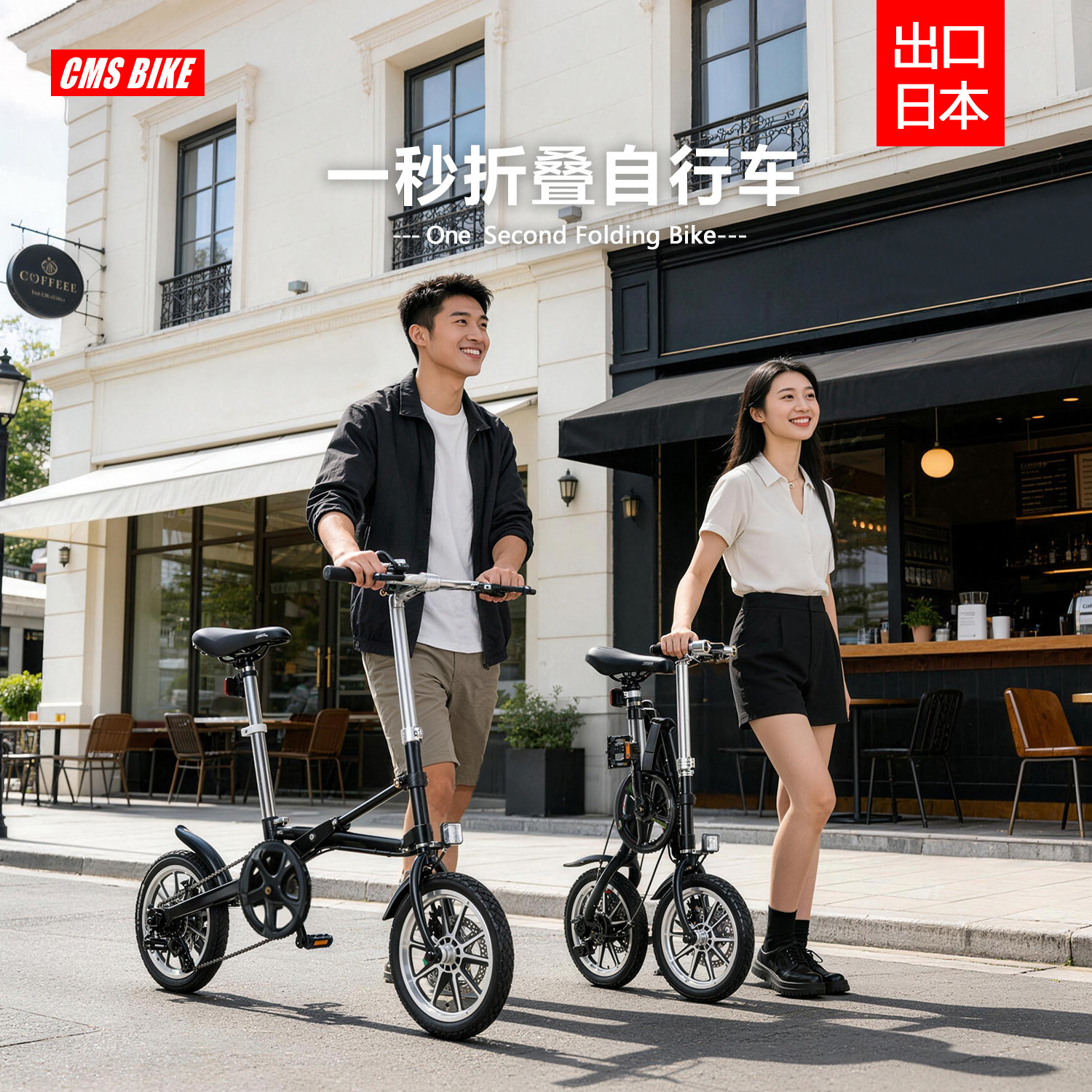 出日本折叠自行车14寸一秒折叠便携轻便男女成人变速单车