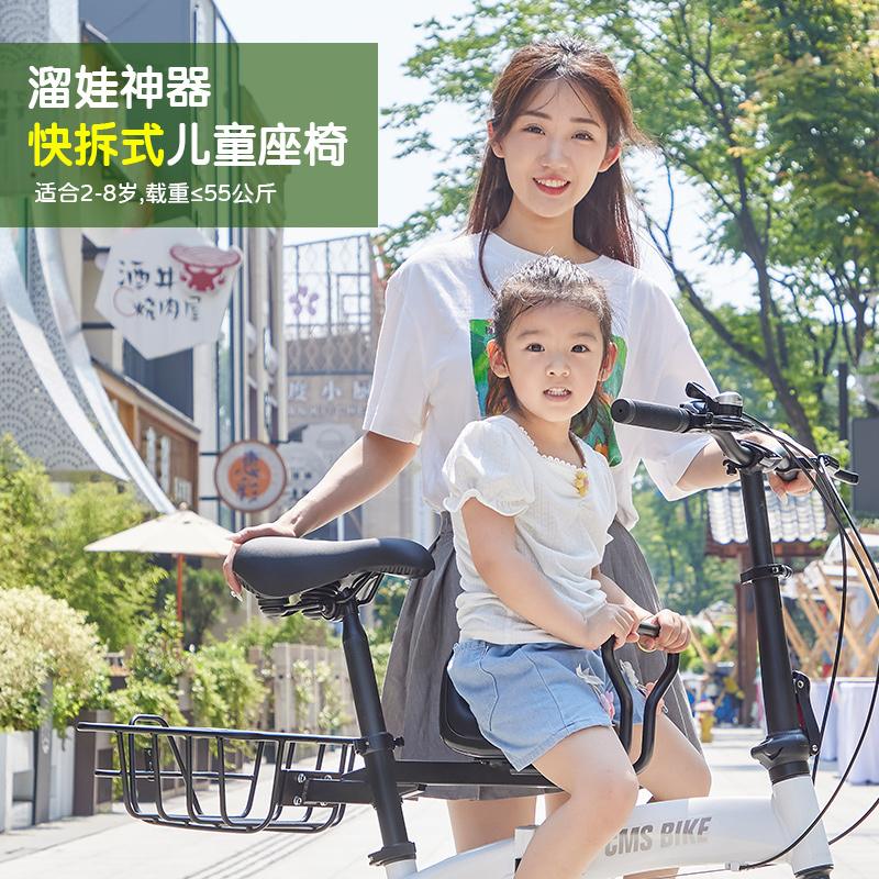 适配雅迪UFO折叠电动自行车儿童座椅前置大行快拆前置儿童座椅