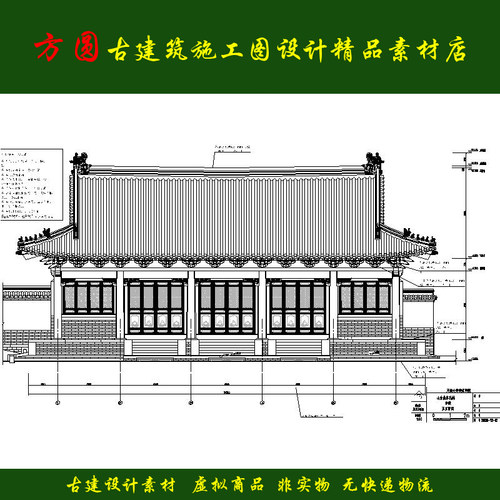 131#古建筑cad施工图单檐歇山大殿测绘精品全套设计素材