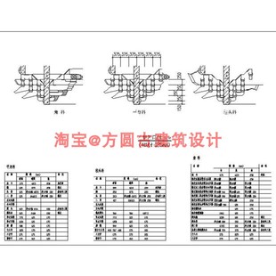 278# 古建筑斗拱CAD详图