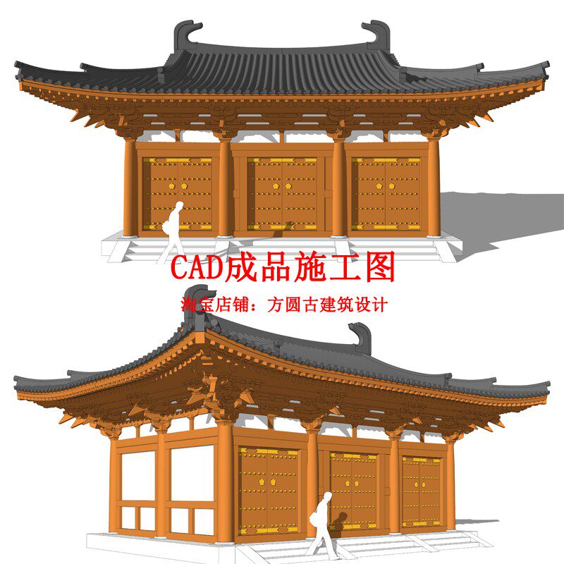 2026#仿唐单檐歇山山门殿CAD成品施工图(包含建筑+结构+效果图)