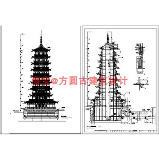 166#古建筑cad施工图 莲花宝底座佛塔宝塔风水塔文锋塔CAD素材