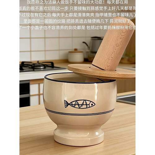 捣蒜神器老式陶瓷捣蒜缸子蒜臼子传统捣蒜器400ml大陶瓷捣蒜臼子