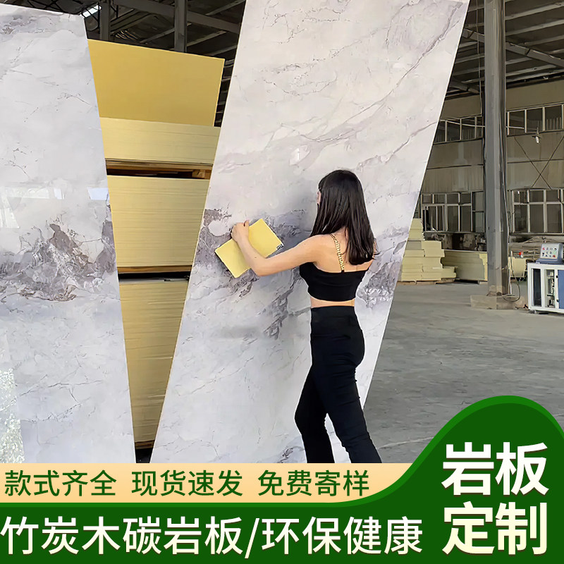 竹炭木碳岩板碳晶护墙板装饰金属板木饰面板集成墙板装修免漆墙板