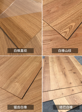 木饰面板背景墙kd板科定木饰面墙板饰面板护墙板免漆板uv板装饰板