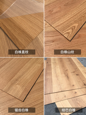 木饰面板背景墙kd板科定木饰面墙板饰面板护墙板免漆板uv板装饰板