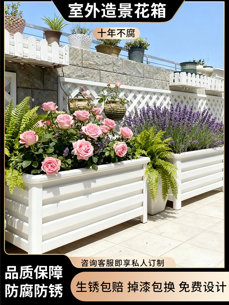 铝合金花箱户外花箱花盆铝合金花架定制不锈钢花槽阳台庭院种植箱