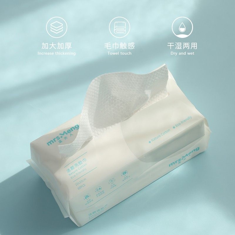 孟夫人白太阳洁颜棉柔巾干湿两用巾