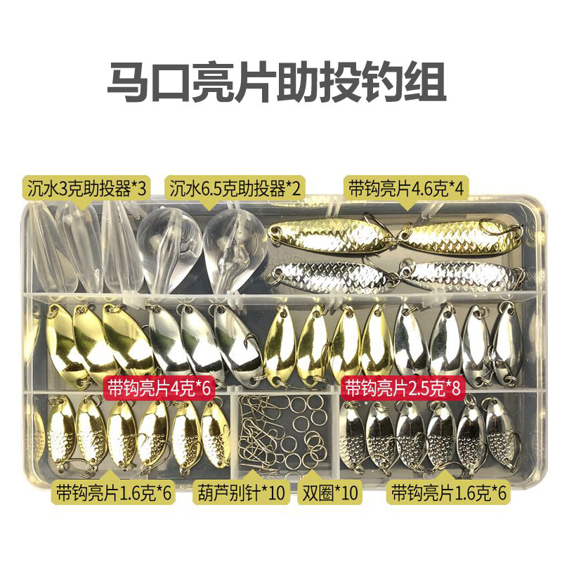 马口瓜子假饵小翘嘴白条神器亮片