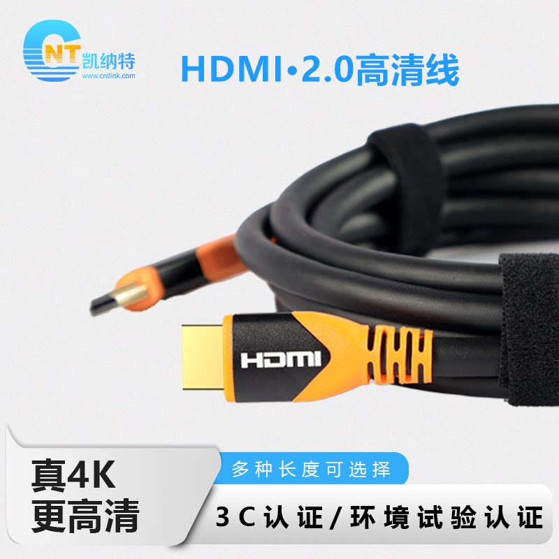 LED显示屏HDMI2.0高清线4K数据线COB/GOB投影音频视频光纤延长线