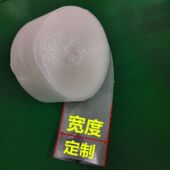 长条气泡袋卷加长直筒袋布料打包气泡袋铝管气泡包装 袋直通气泡袋