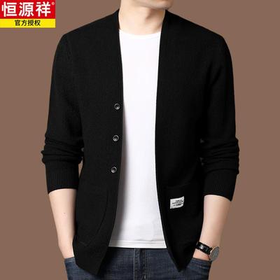恒源祥针织开衫男春秋韩版休闲爆款100羊毛衫2025新款毛衣外套男