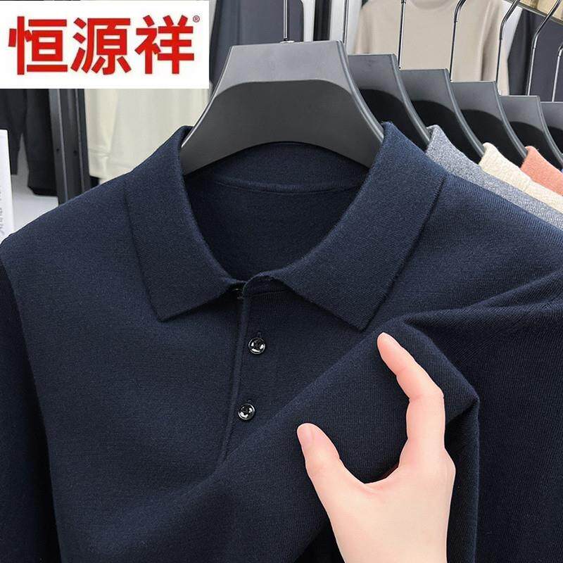 恒源祥春秋季长袖T恤男装100针织衫/毛衣