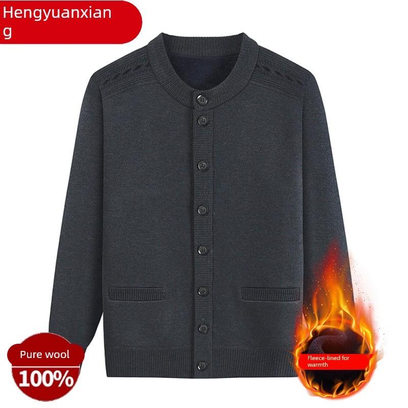 恒源祥彩羊毛衫男开衫圆领中老年人爸爸冬装毛衣加绒加厚爷爷外套
