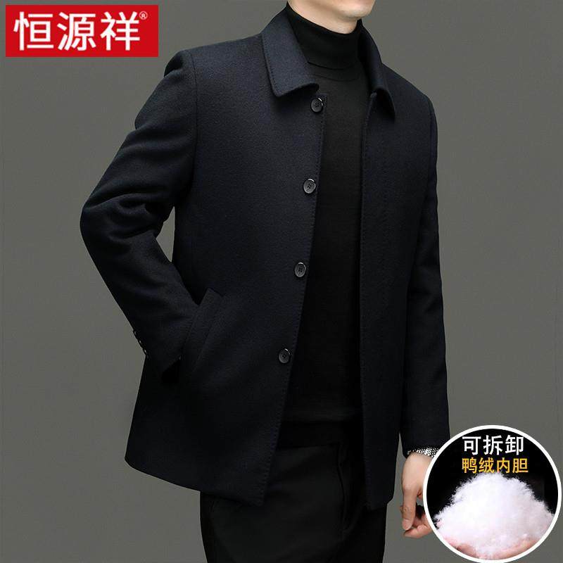恒源祥100%羊毛毛呢外套男秋毛呢大衣