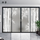 中式 书房客厅隔断推拉门竹林贴纸中国风竹子玻璃门静电磨砂贴膜