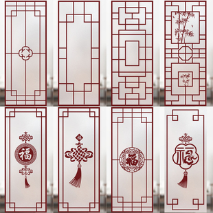 中国风客厅书房隔断移门推拉门贴画中式窗格玻璃门静电磨砂贴膜