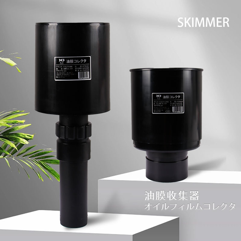 十川撇渣器油膜器过滤面吸配件