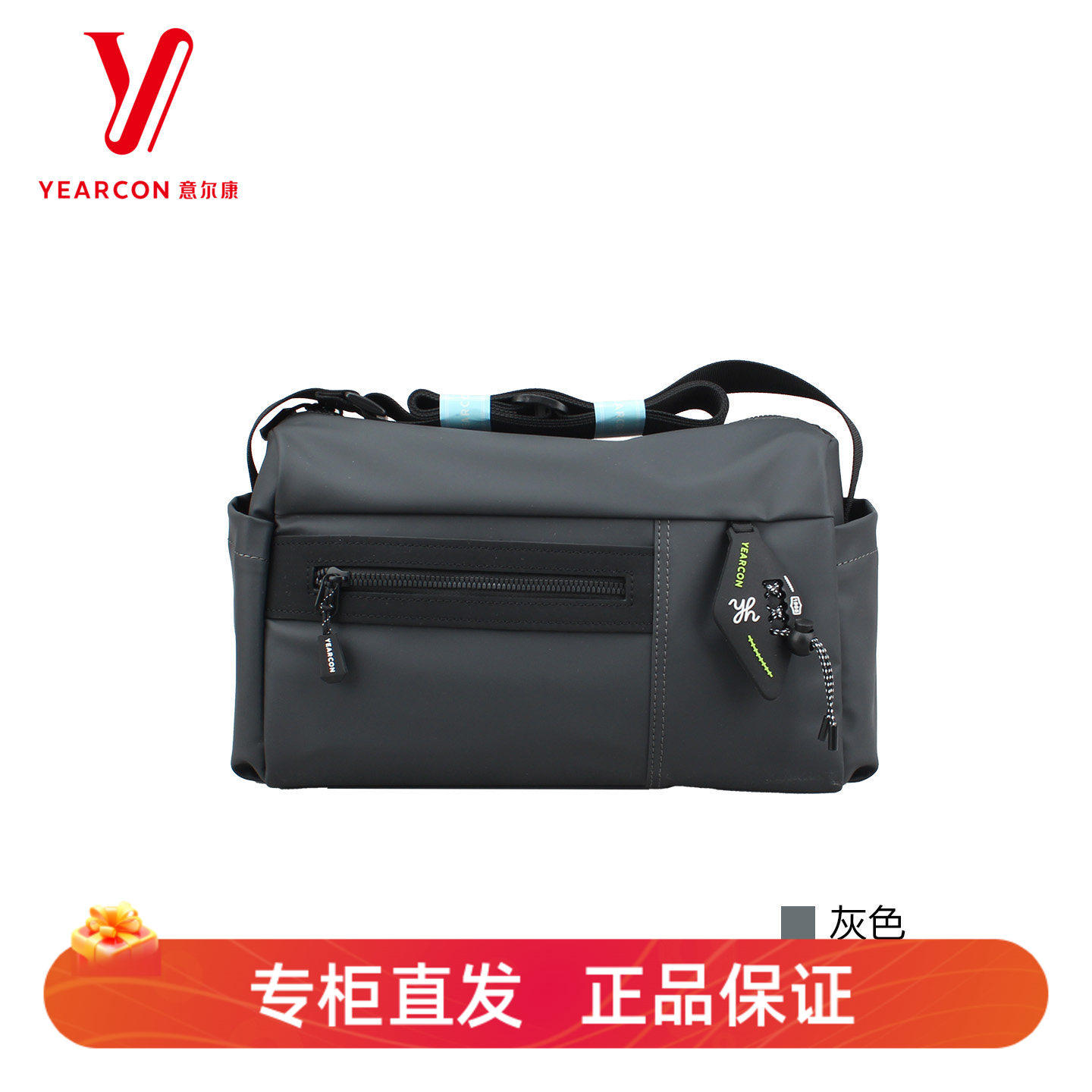 意尔康男士休闲帆布斜挎腰包
