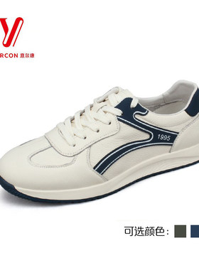 意尔康2025秋季新款男鞋时尚拼色百搭轻便运动休闲鞋S534AR53817A