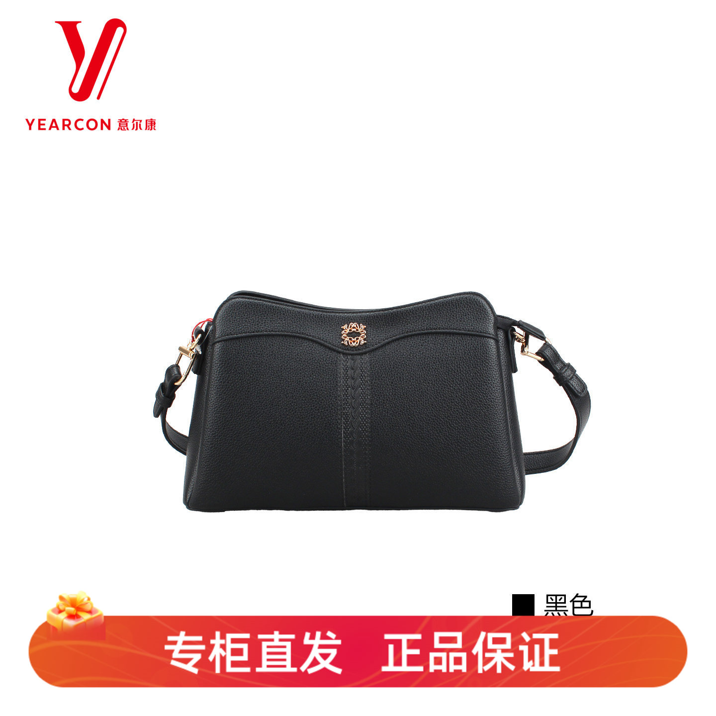 意尔康春夏新款黑色斜挎小方包