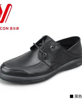 意尔康男鞋2025新款真皮休闲皮鞋男系带系带男士爸爸鞋软底56374A