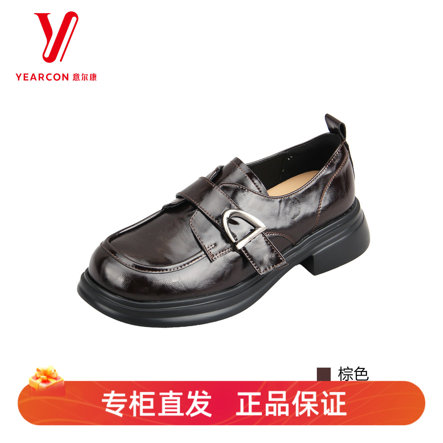 春季女百搭学院风皮带扣乐福鞋