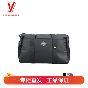 意尔康男士大容量手提旅行包