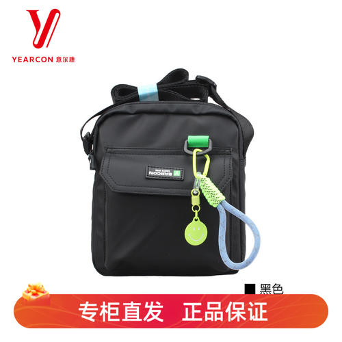 意尔康男士帆布斜挎小方包