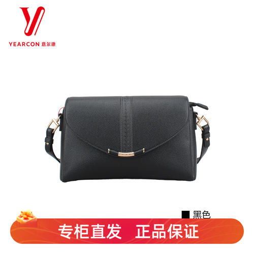 意尔康春夏新款黑色小方斜挎包