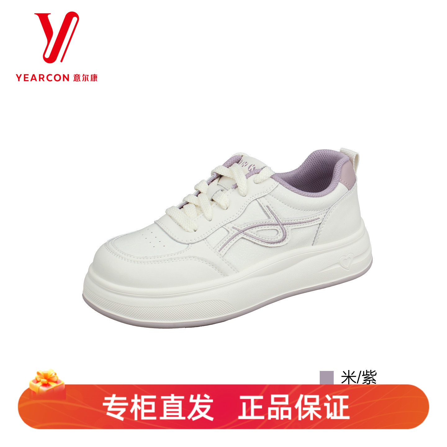 意尔康女鞋厚底小白鞋舒适轻便
