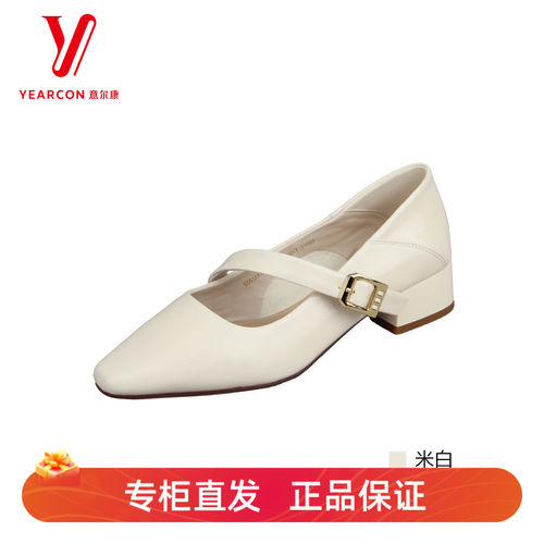 意尔康2026方头粗跟单鞋女一字扣带浅口鞋舒适通勤鞋6551AA18940Y