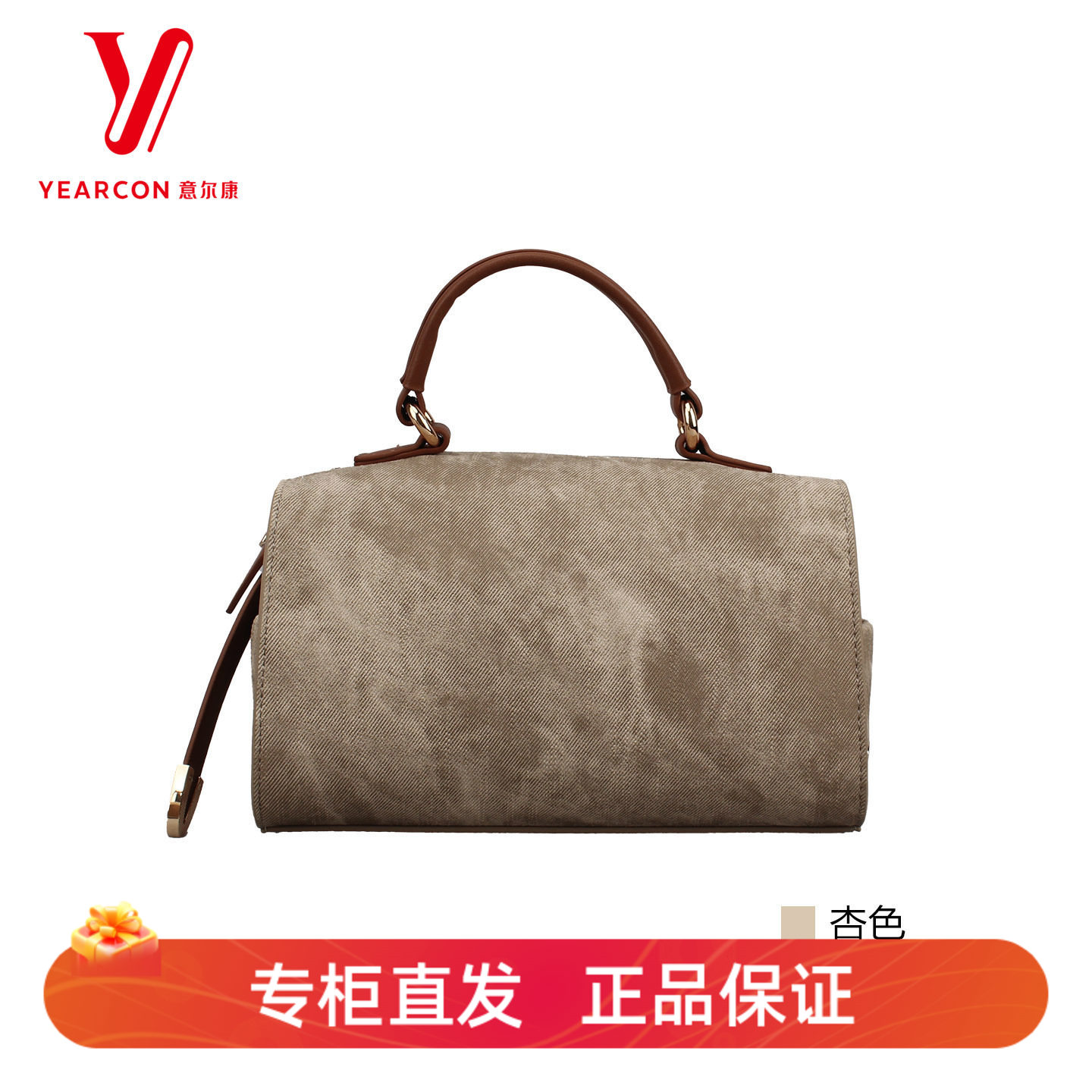 意尔康春夏新款时尚滚筒女包