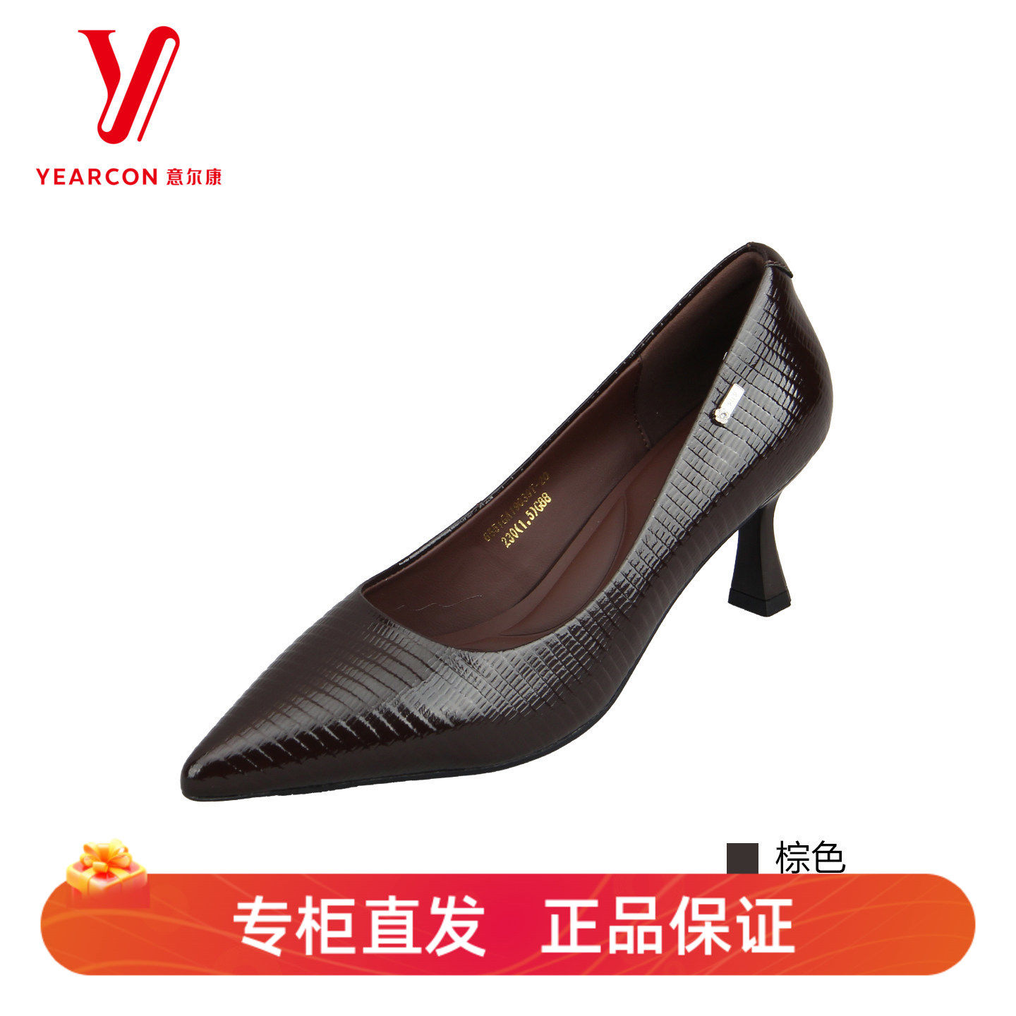 意尔康真皮尖头细跟通勤高跟鞋图片
