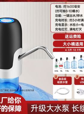 Electric barreled pump water dispenser automa pressure water