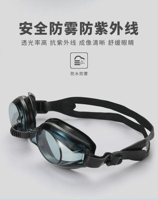 adult non-fogging swimming goggles swim glasses adjustable