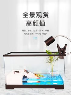 Turtle tank ecological fish tank with platform鱼缸