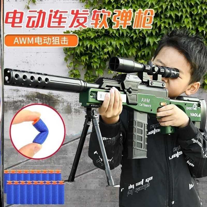 。awm吃鸡电动九八k98KAWM软弹枪M416突击电动连可发射儿童