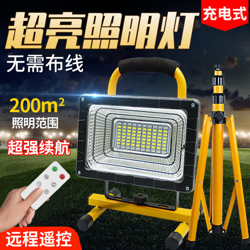 工矿灯led厂房防水车间仓库充电