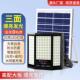 2024新款 太阳能户外灯家用庭院灯大功率超亮强光农村院子照明路灯