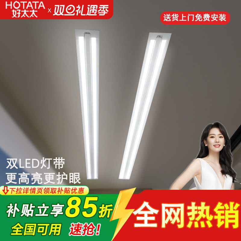 隐形TOP好太太晾衣架门店同款