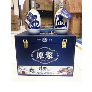 山西汾杏原浆30醉酒清香型53度475mLx6瓶整箱礼盒装送礼宴请皮箱
