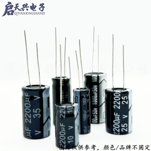 （10只）6.3V铝电解电容6.3v470uf 1000uf 1500uf 2200uf  3300UF