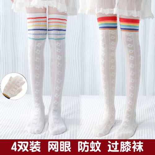 女童袜子夏季薄款儿童长筒袜
