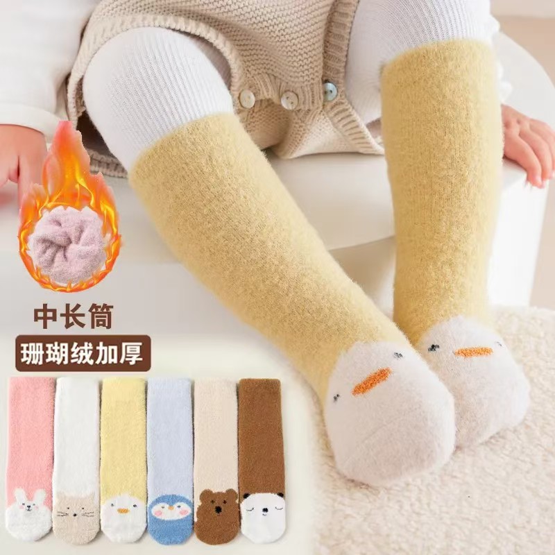 保暖婴儿珊瑚绒袜子秋冬季加厚加绒新生儿宝宝中长筒袜中筒地板袜
