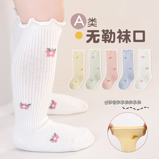 新生儿婴儿袜子春秋冬棉袜女宝宝儿童女童松口高筒中筒花边公主袜
