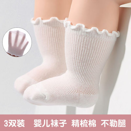 婴儿宝宝袜子夏季薄款松口袜夏季